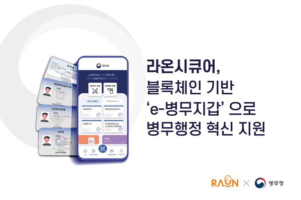 라온트레이딩 이미지