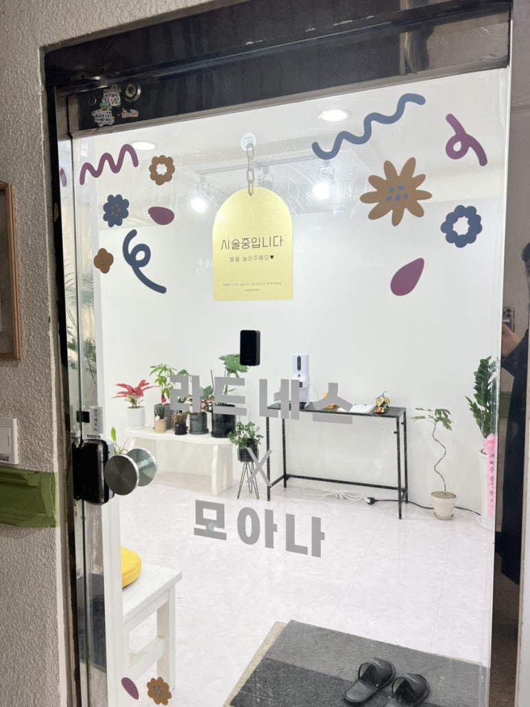 짠짠노래연습장 이미지