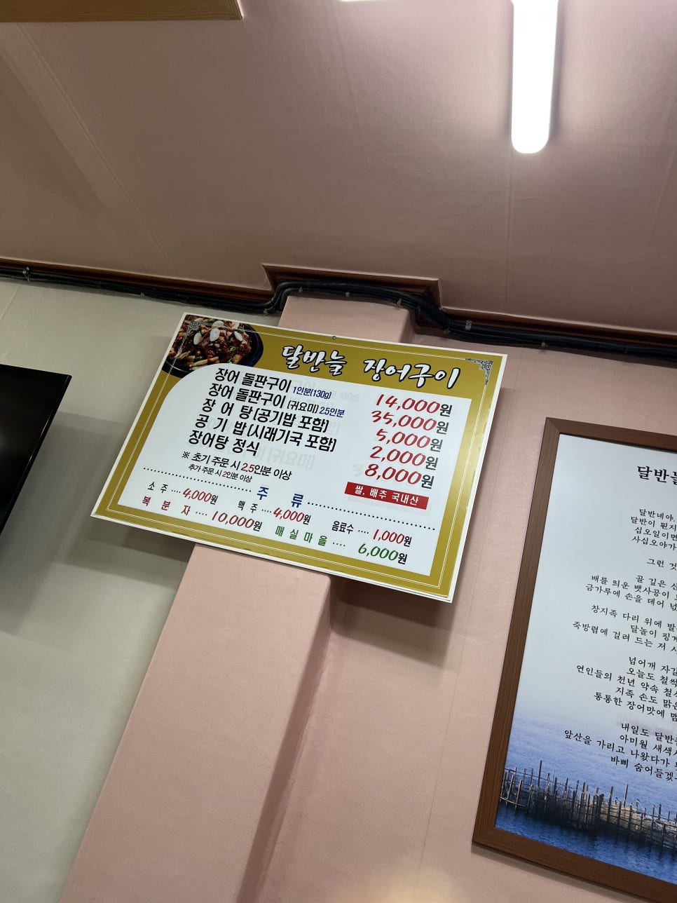 달반늘 이미지