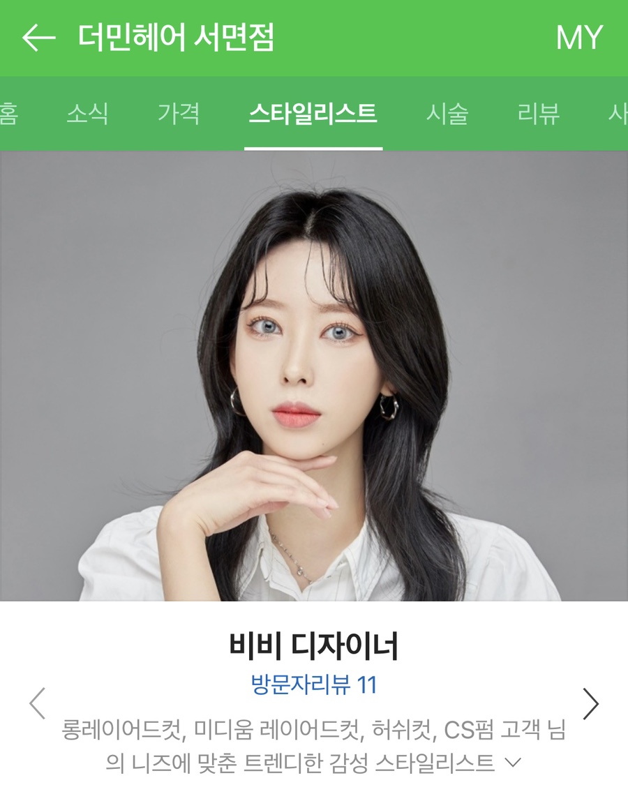 더민 이미지