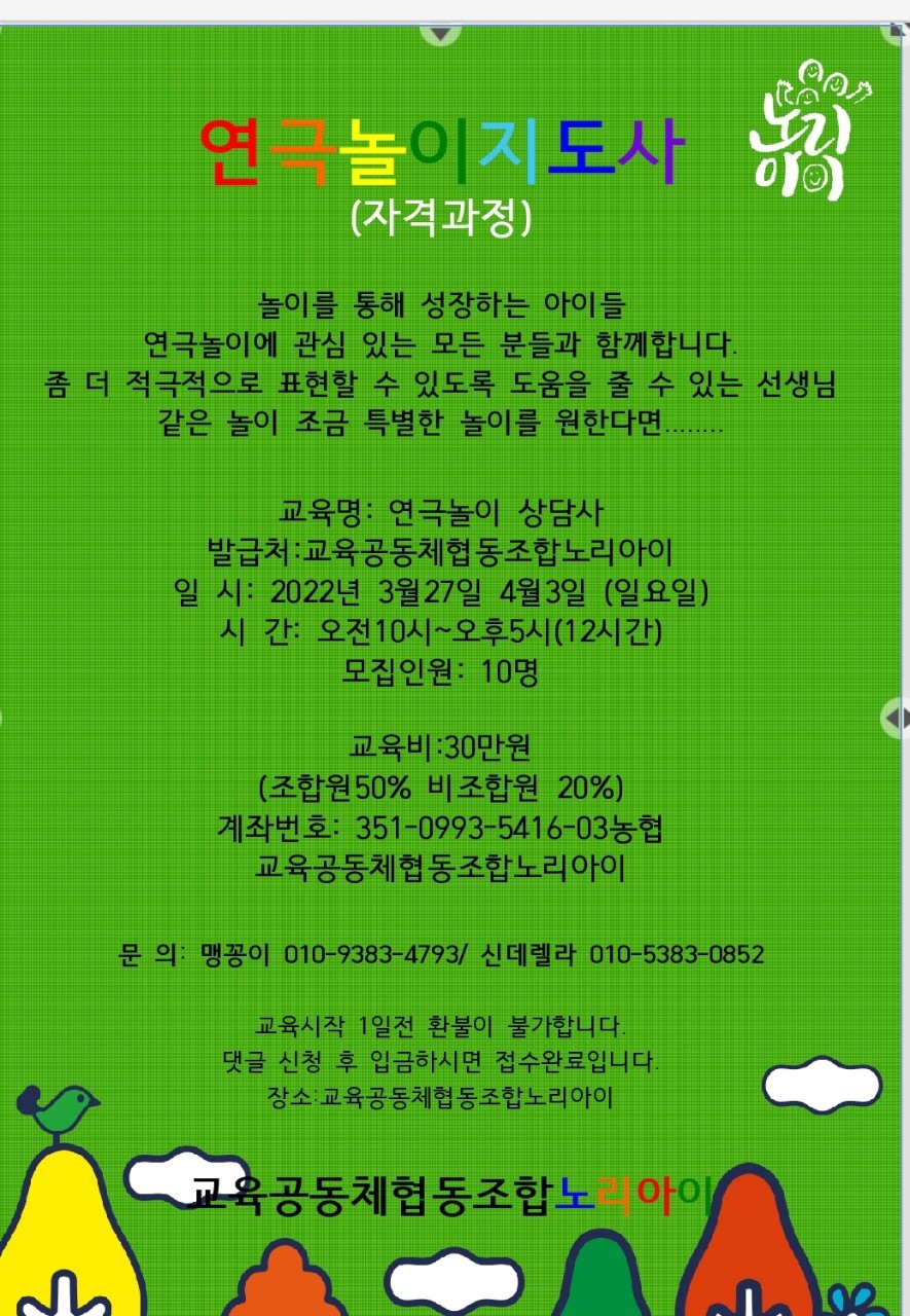 상상수학협동조합 이미지