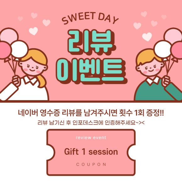라이프힐 이미지