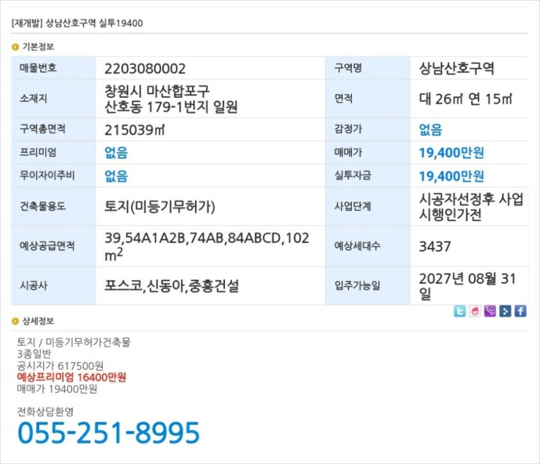 하우존 이미지