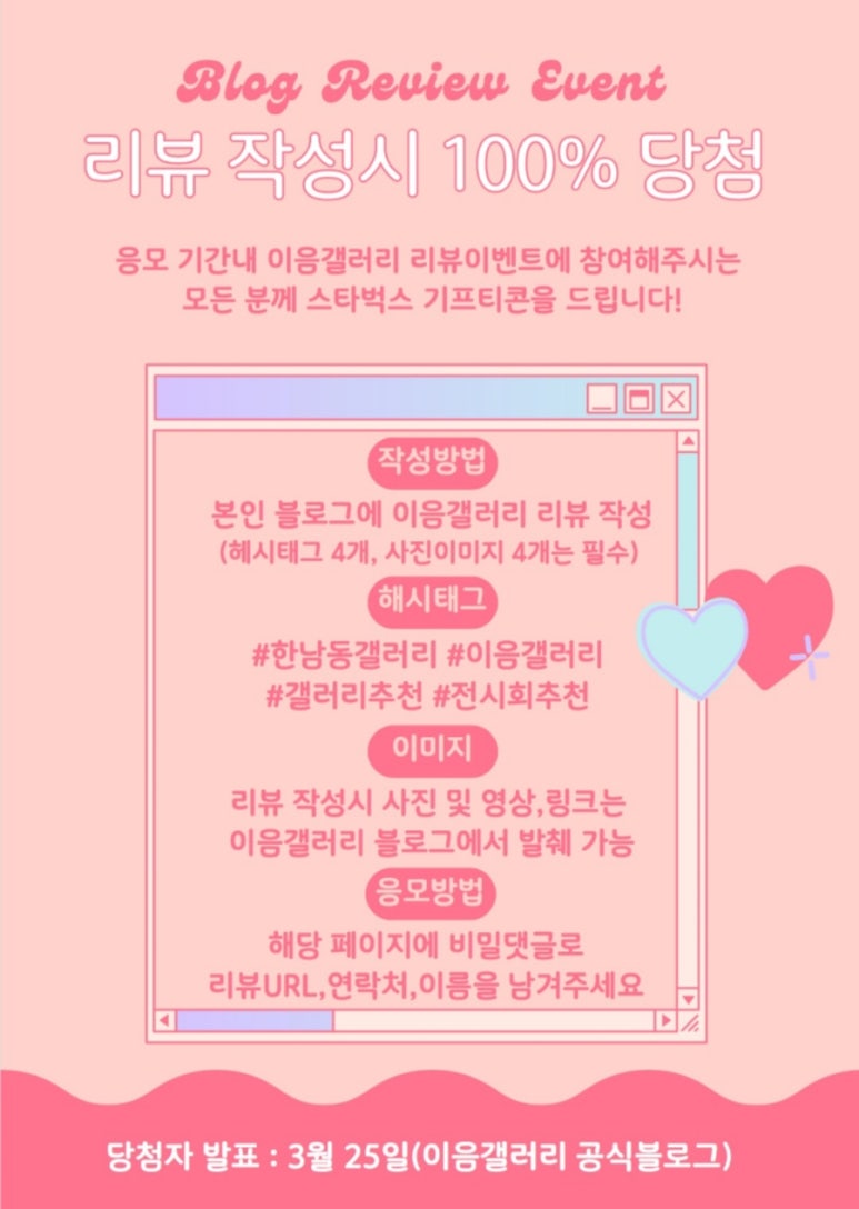 이음갤러리 이미지