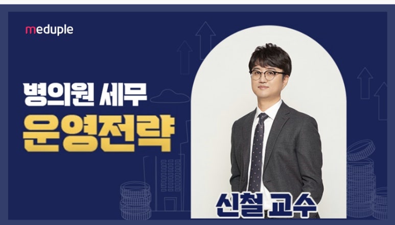 해인세무법인 이미지