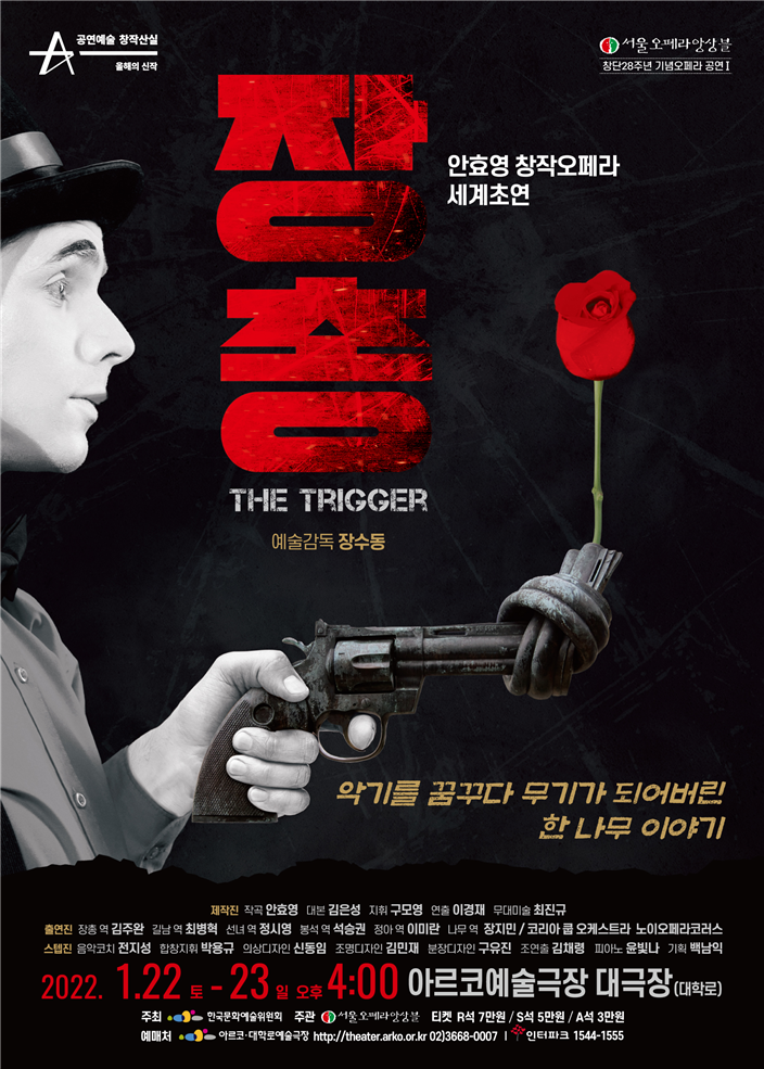 라이브오페라 이미지