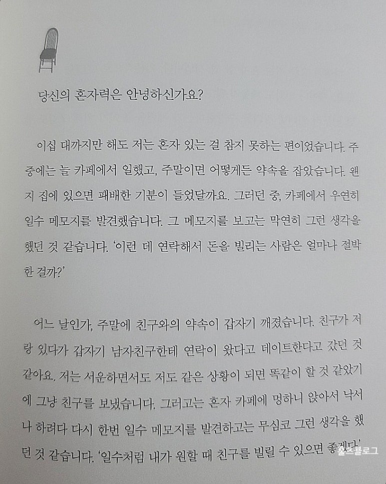 (주)레디메이드 이미지
