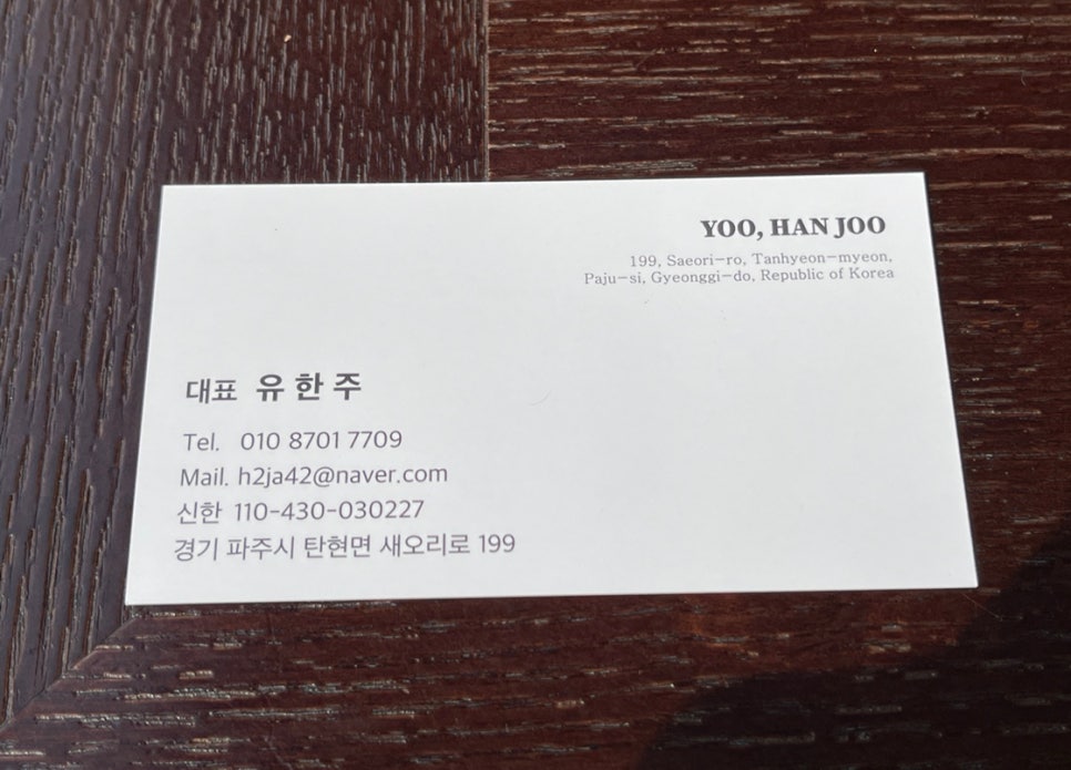 아르티스타 이미지