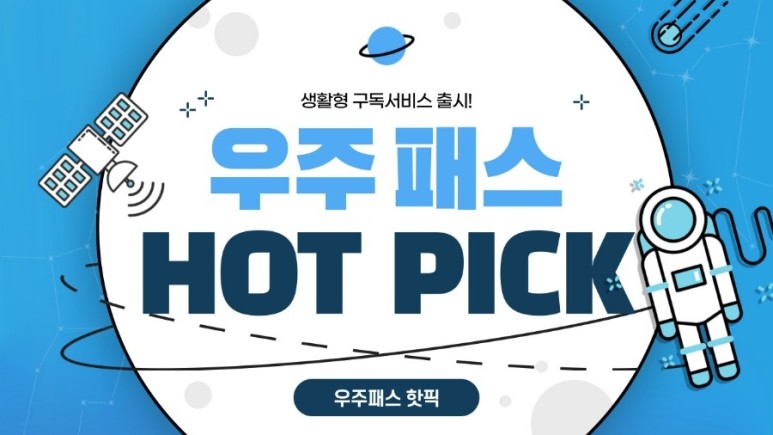 또래오래쌍용점 이미지