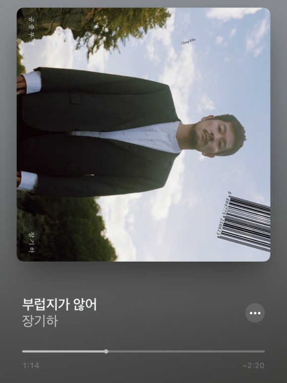 파스쿠찌아산배방점 이미지
