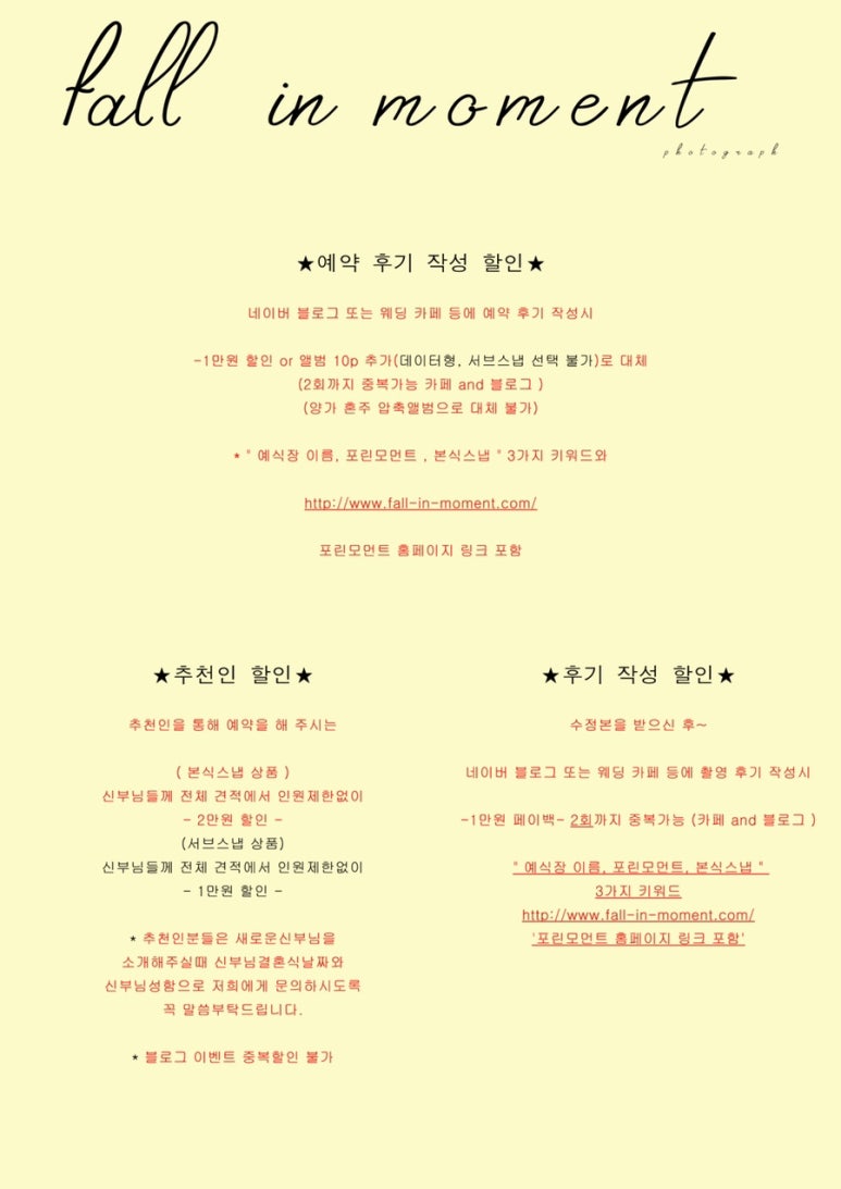 포린모먼트 이미지