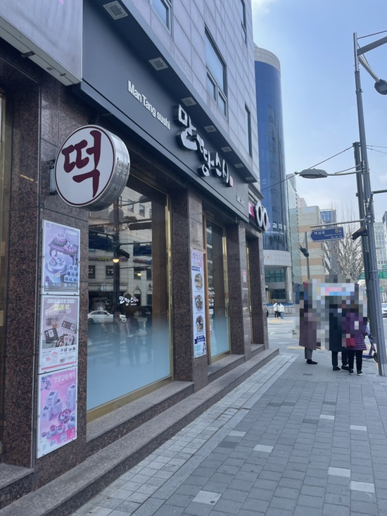 만땅스시 이미지