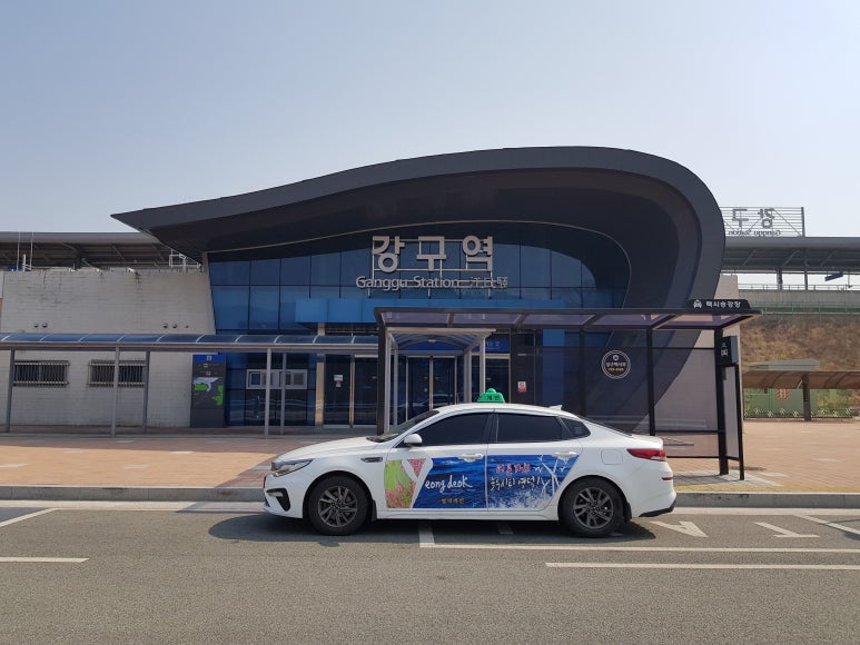 GS25 강구오포점 이미지
