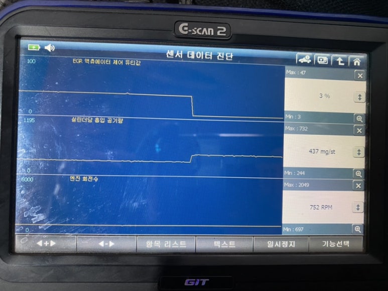 타이어테크번영점방주카센터 이미지