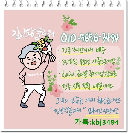 송현장례식장 이미지