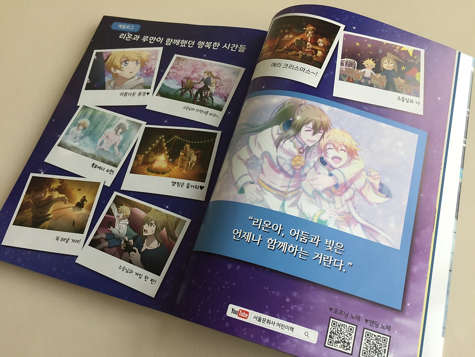 루만스토리 이미지