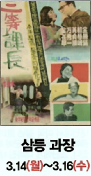 천안인생극장 이미지