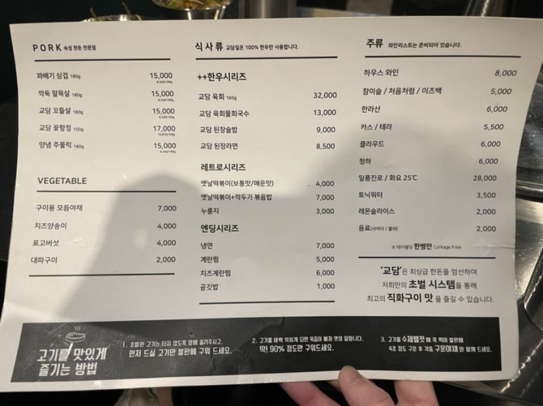 교담길 이미지
