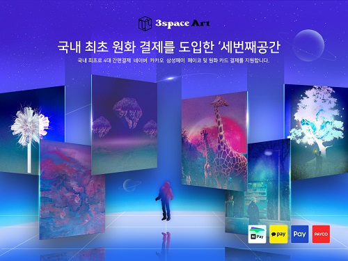 원플레이스마켓 이미지