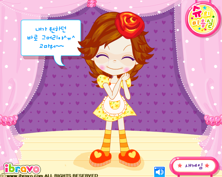 슈헤어 이미지