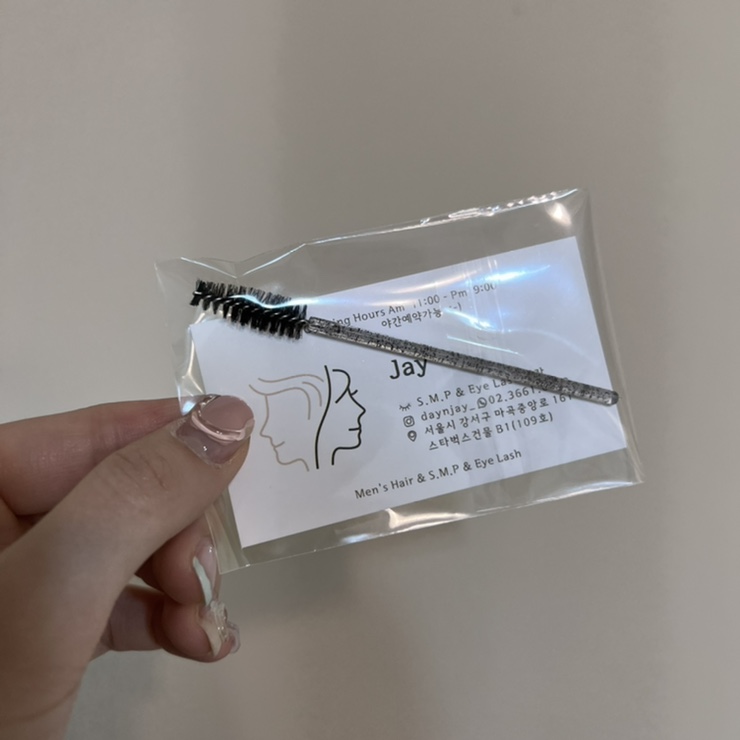 솔앤제이 이미지