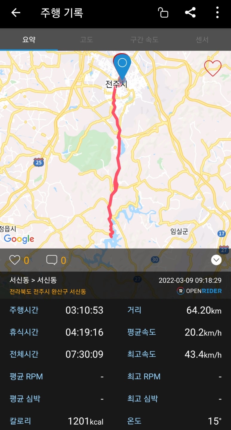 애뜨락 이미지