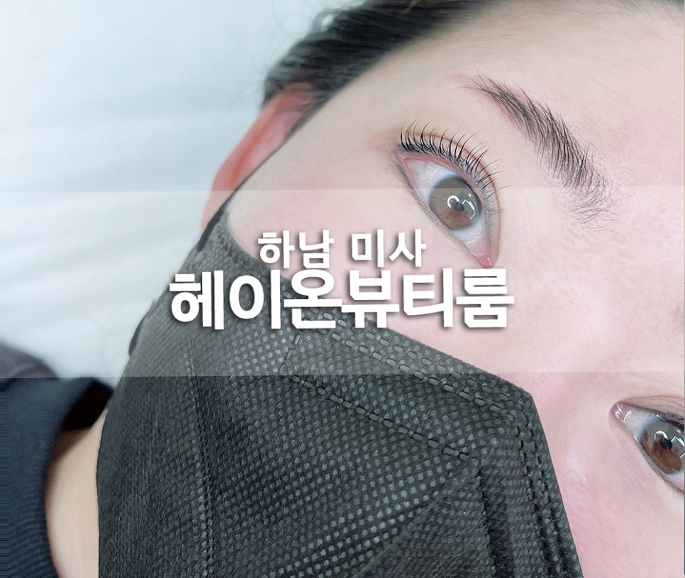온뷰티룸 이미지