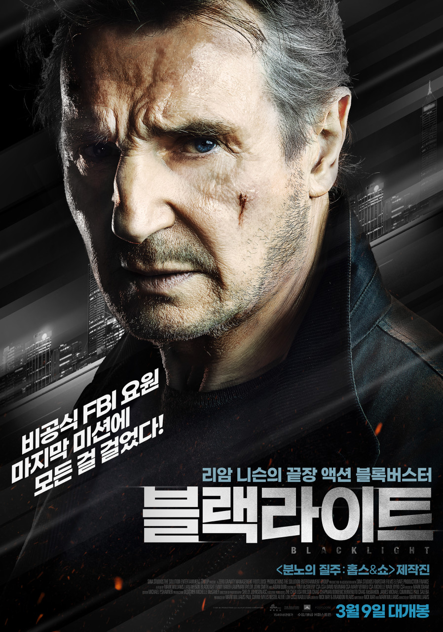 라이트쿠키 이미지