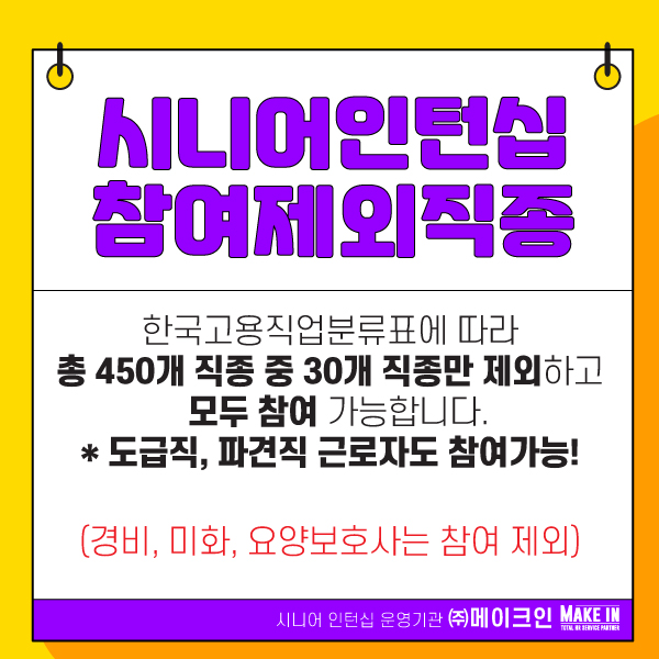 노일기업 이미지