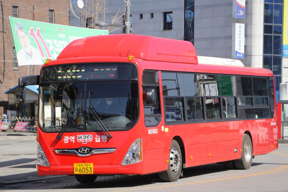 종점슈퍼 이미지