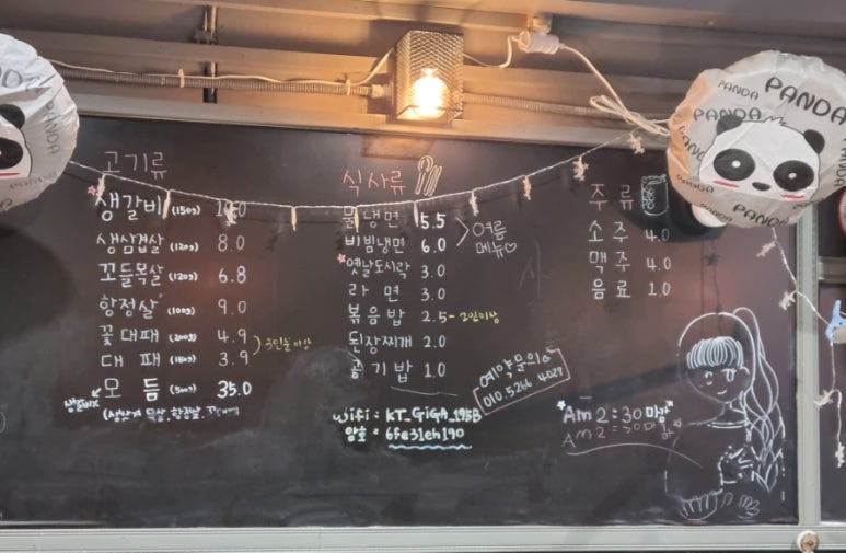 니가사는고기 이미지