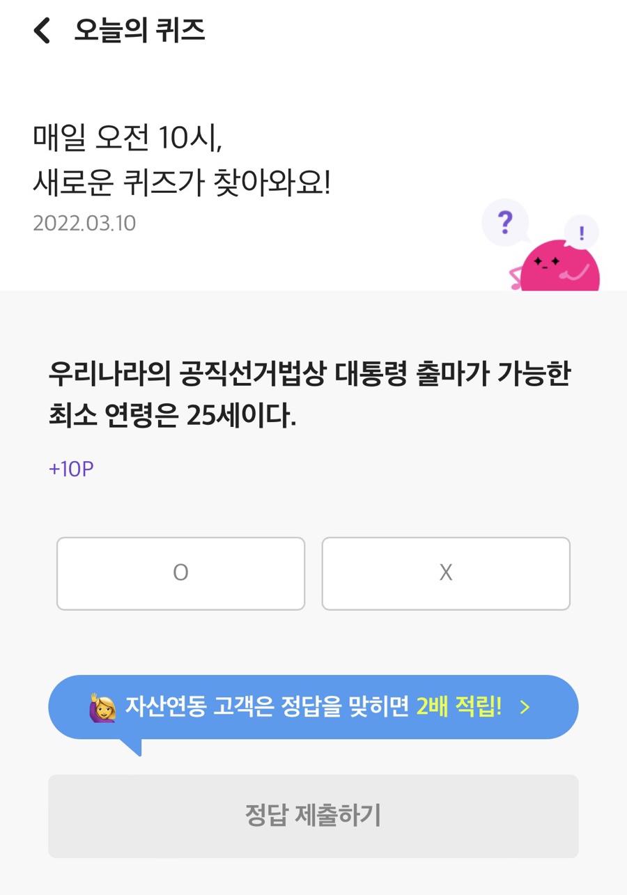 오늘의뽑기 이미지