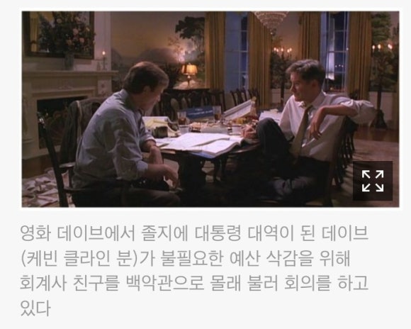 하늘직업소개소 이미지