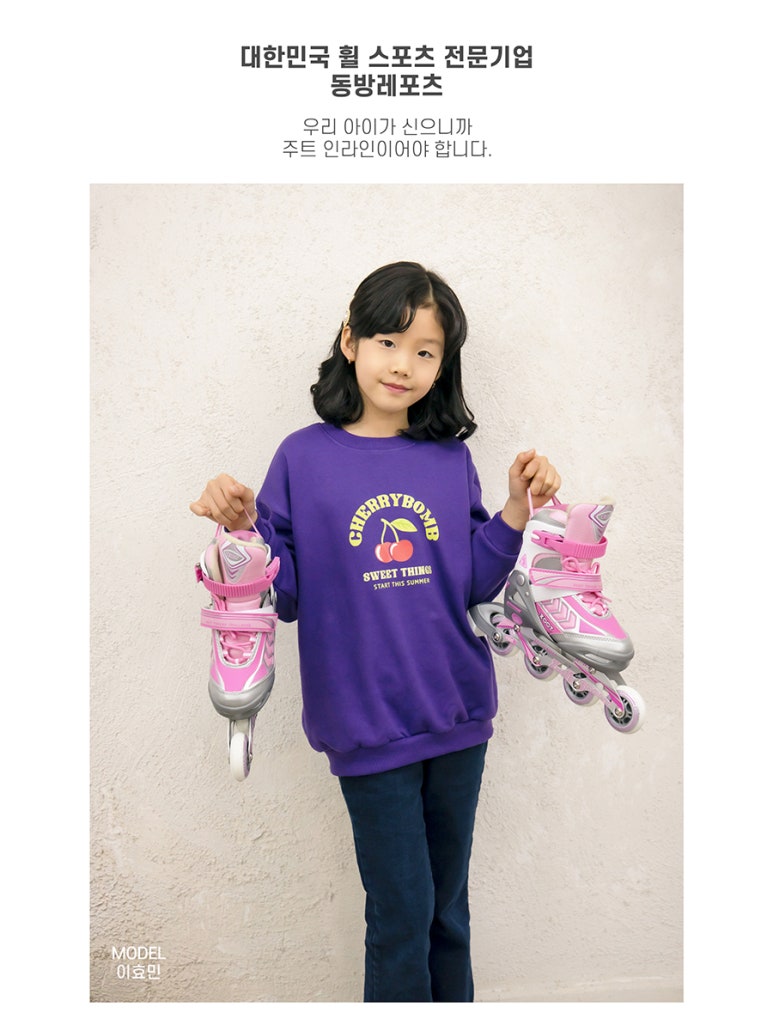 동방슈퍼 이미지
