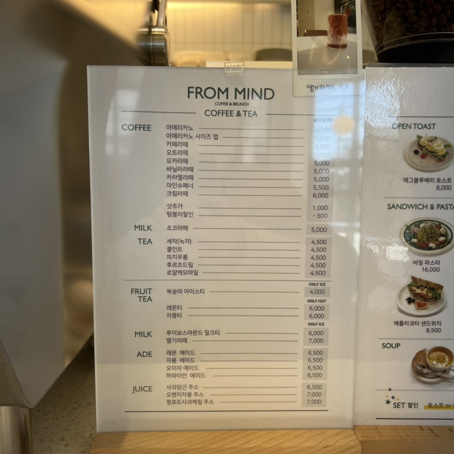 프롬마인드 이미지