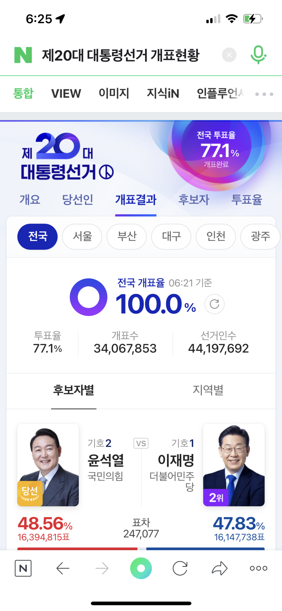 (주)삼일 이미지