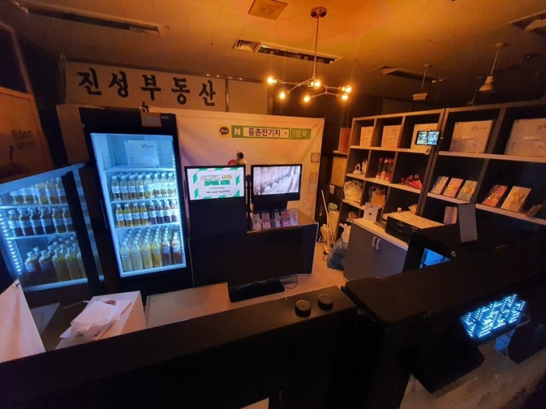 야심잔기지떡 이미지