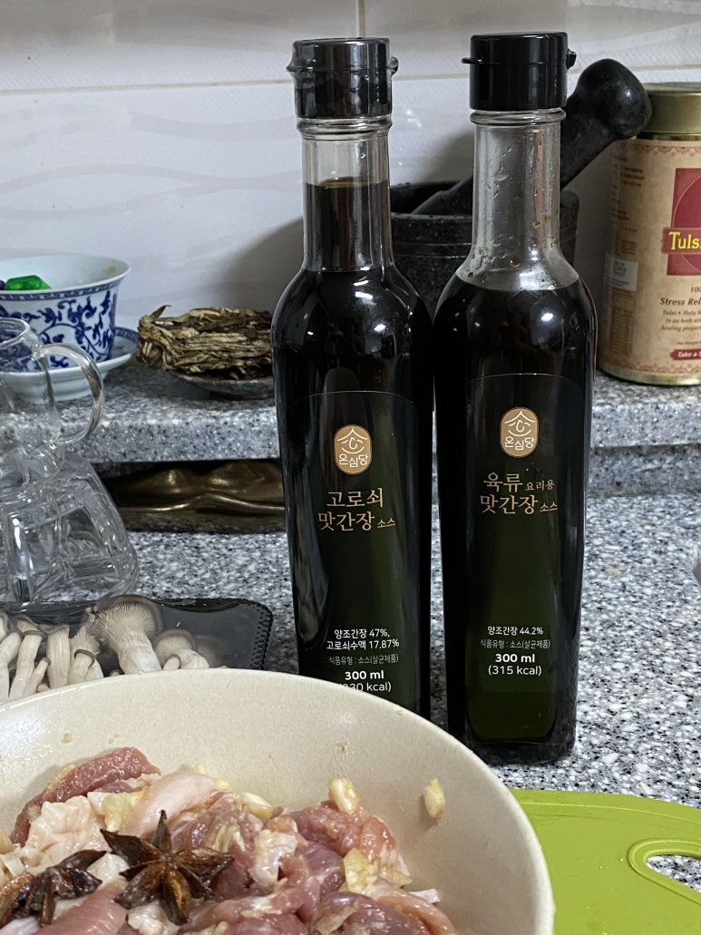 온심당 이미지