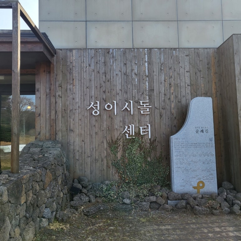 카페이시도르 이미지