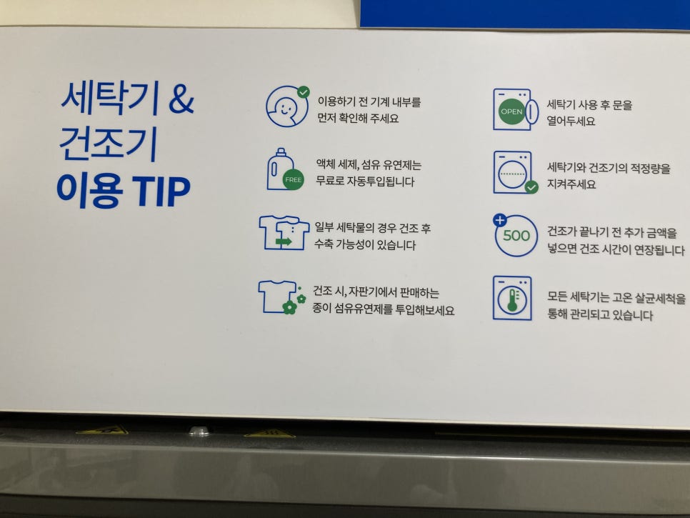 크린토피아하남감일 이미지