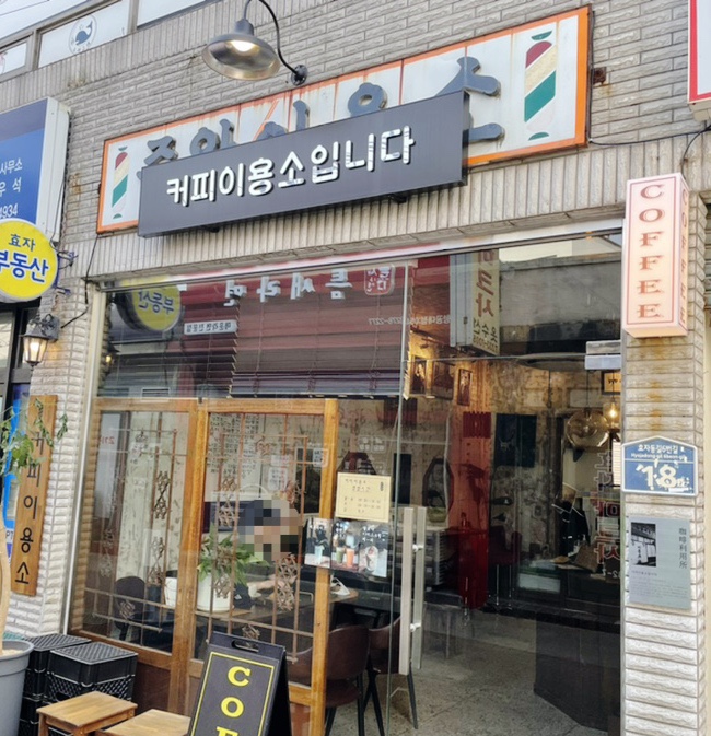 진이용소 이미지
