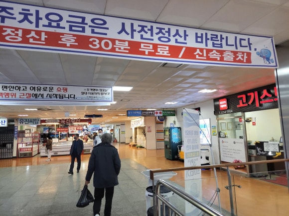 함평수산 이미지