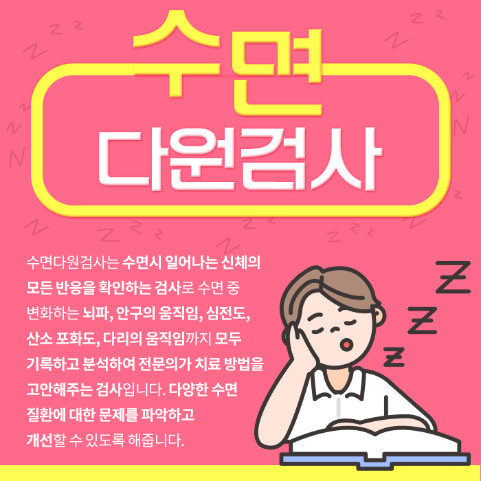 꽃드림이비인후과 이미지