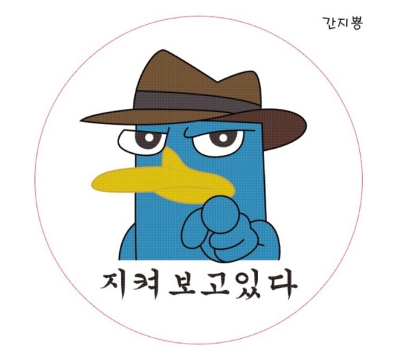 까칠마녀 이미지