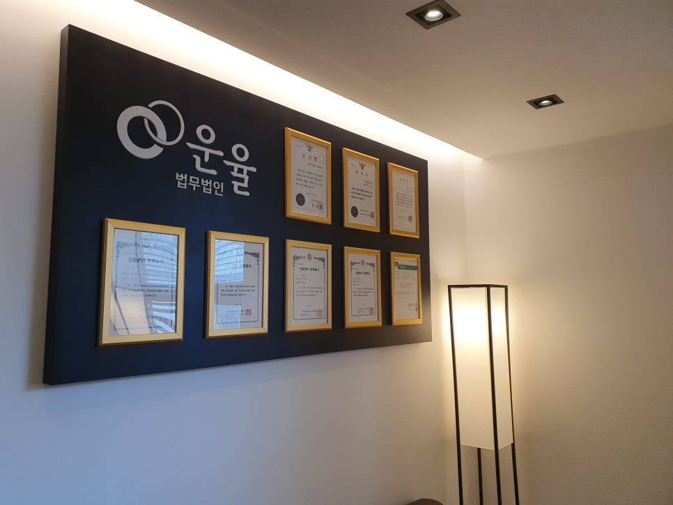 법무법인구제 이미지