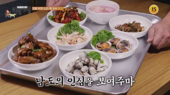 영광족발 이미지
