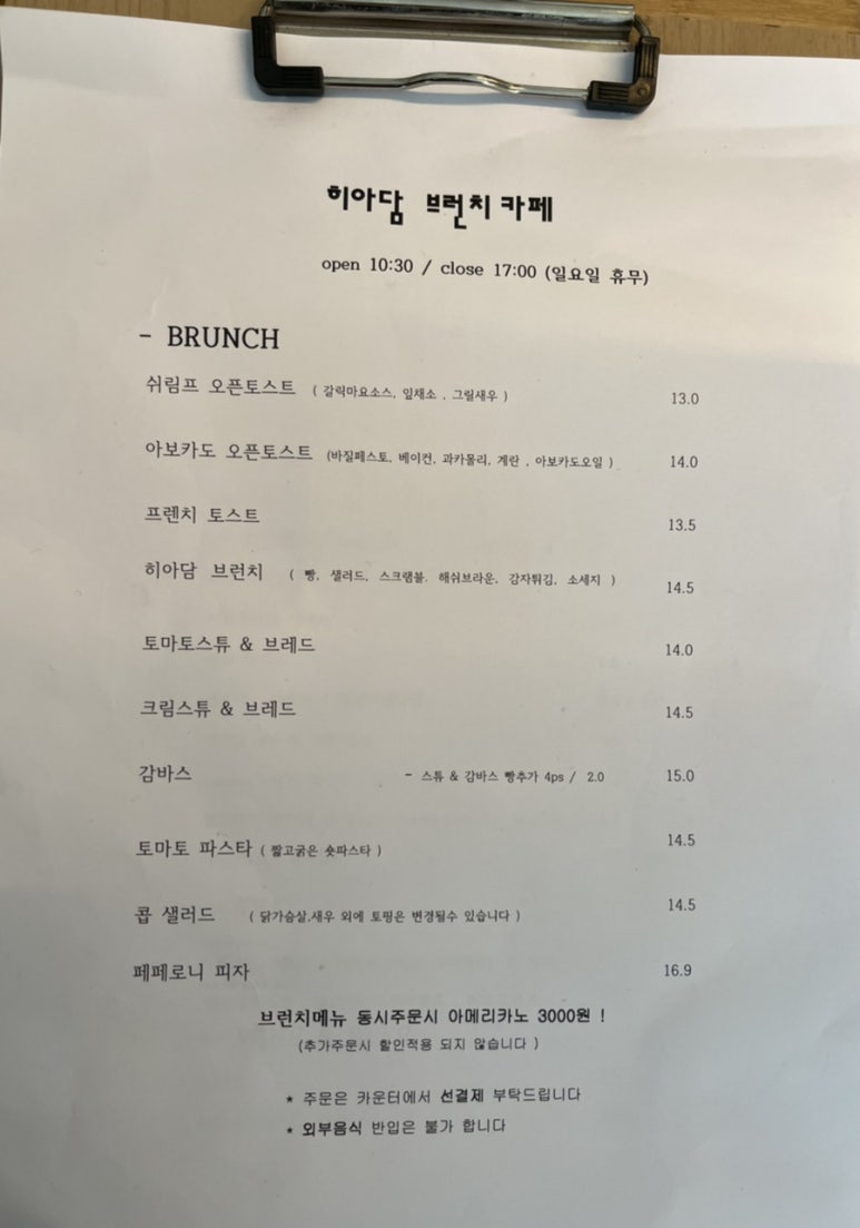 히아담 이미지