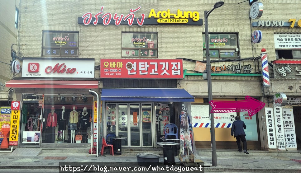 알로이 짱 이미지