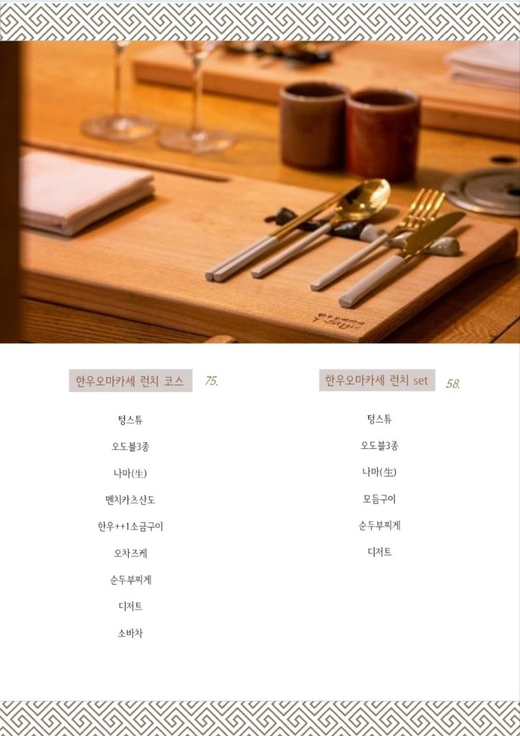 와이스타일 이미지