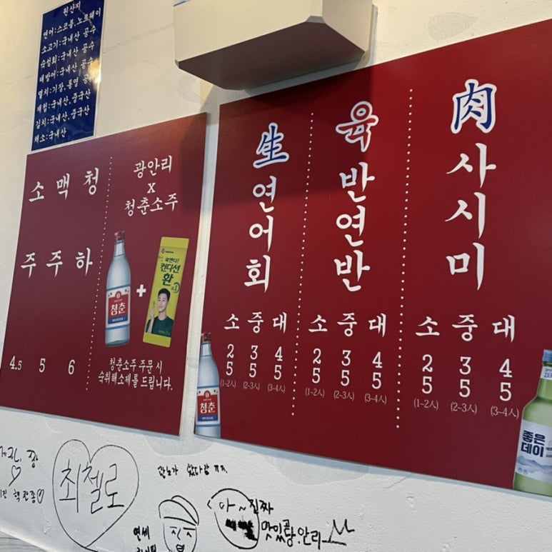 연남 광안리 이미지